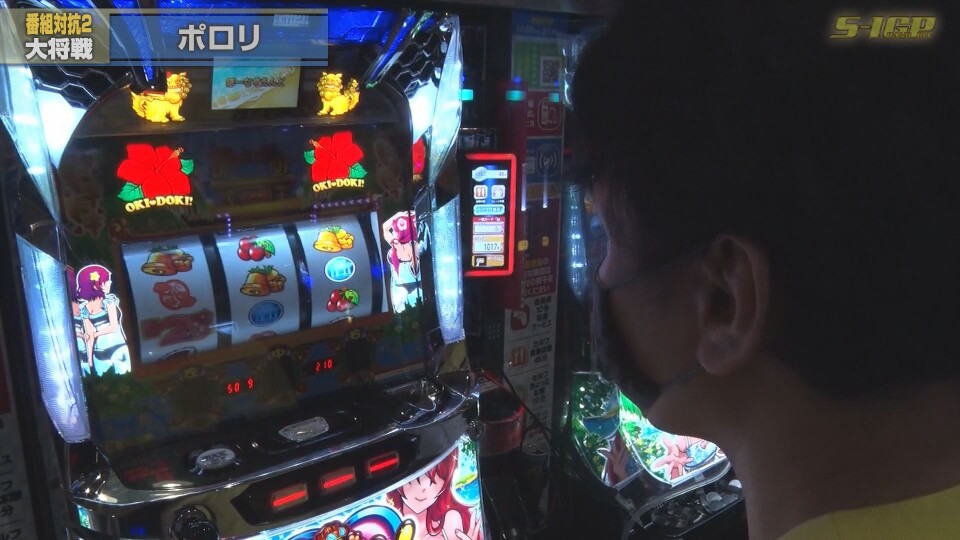 S-1 GRAND PRIX #664