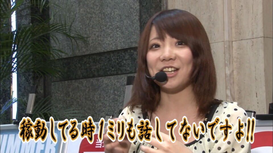 パチテレ!登龍門 #24