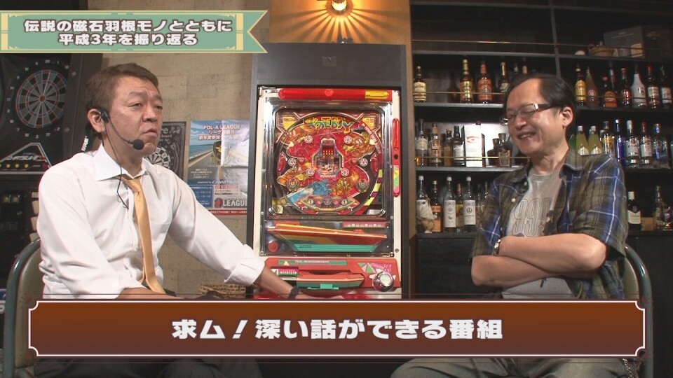 玉袋筋太郎のレトロパチンコ dx 14 人気パチンコ パチスロ動画を見るなら パチンコ パチスロtv