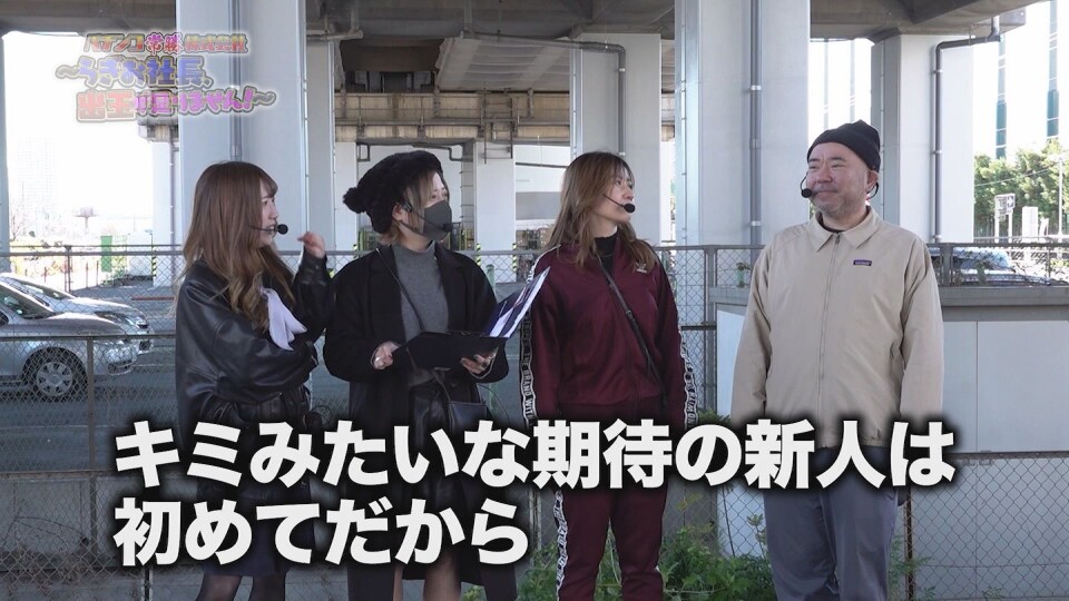 パチンコ常勝株式会社～らぎお社長、出玉が足りません！～ #7