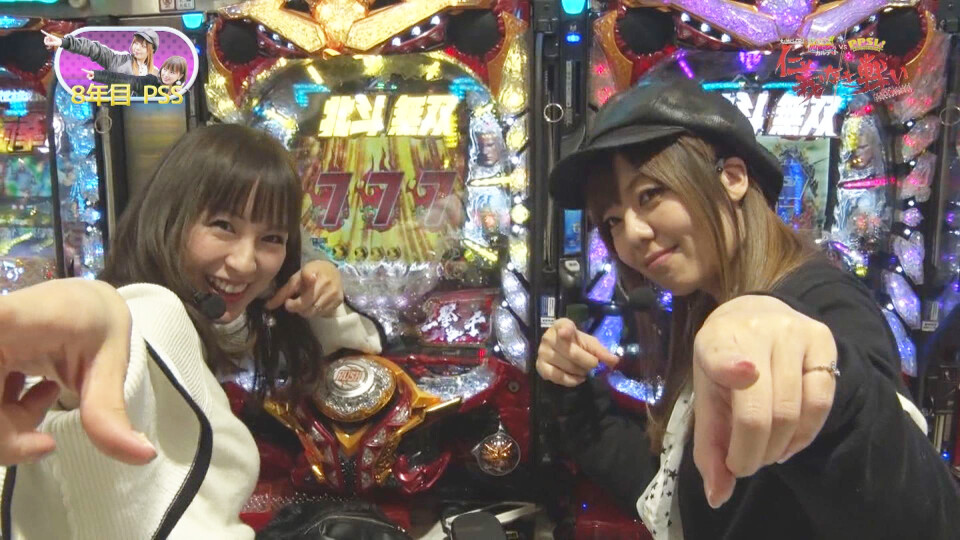 アゲ満×PPSL コラボ特番 #1