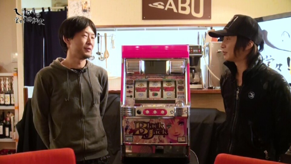 しのけんの堂々!回胴史 #9