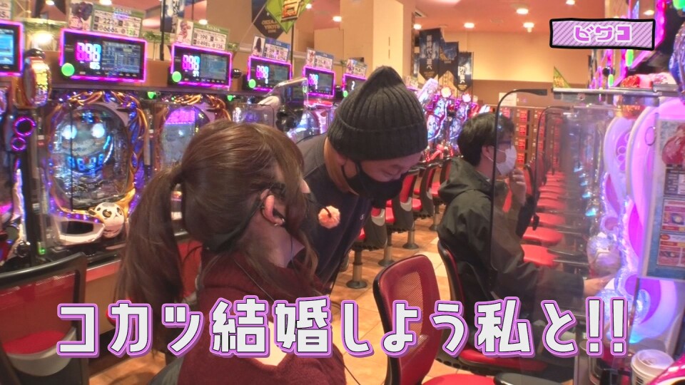 沖に召すままに! #48