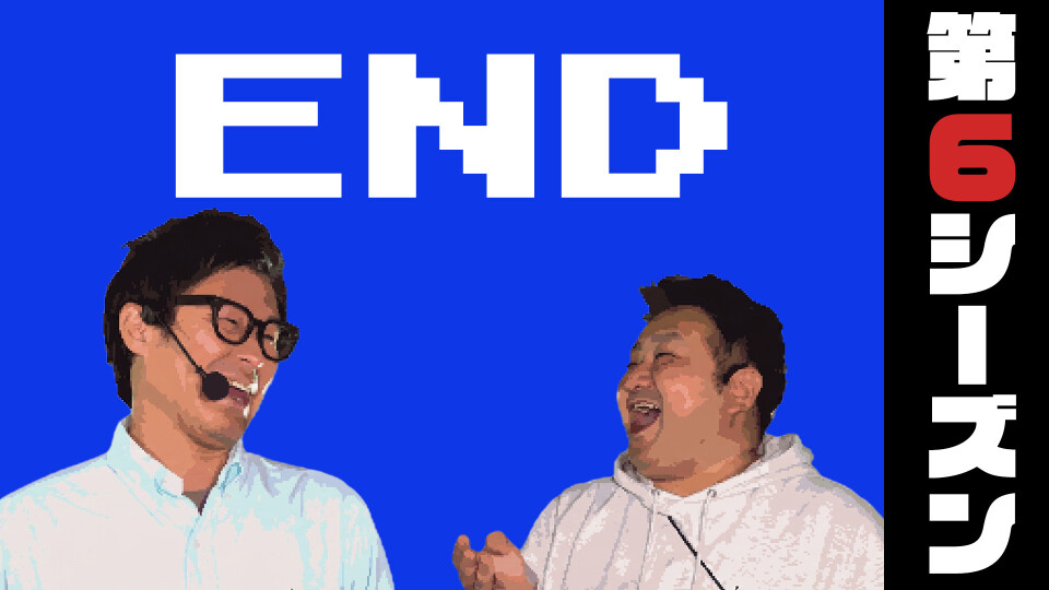 パチンコ実戦塾外伝 山ちゃんロギちゃん 〈借金返済弾球録〉 #98