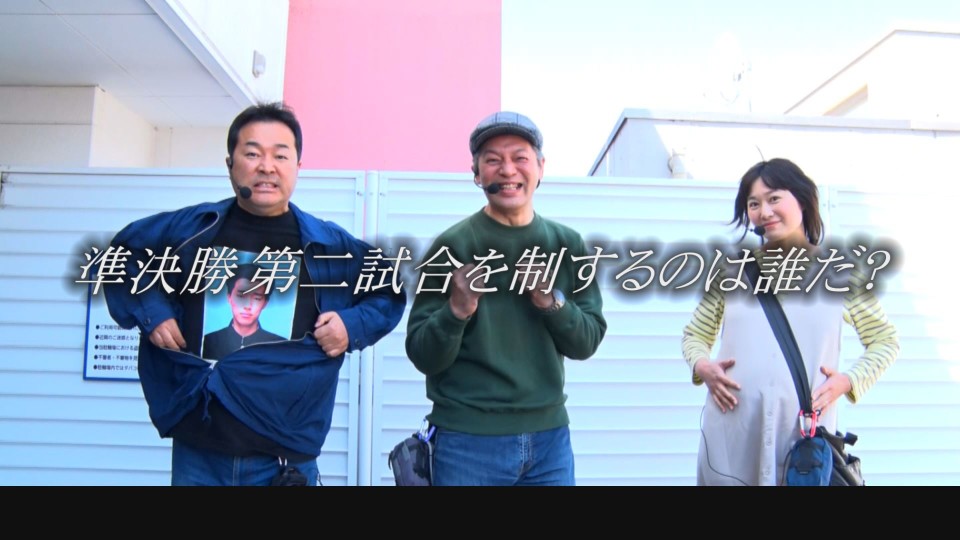 帰ってきた なんとか1ぐらんぷり #66