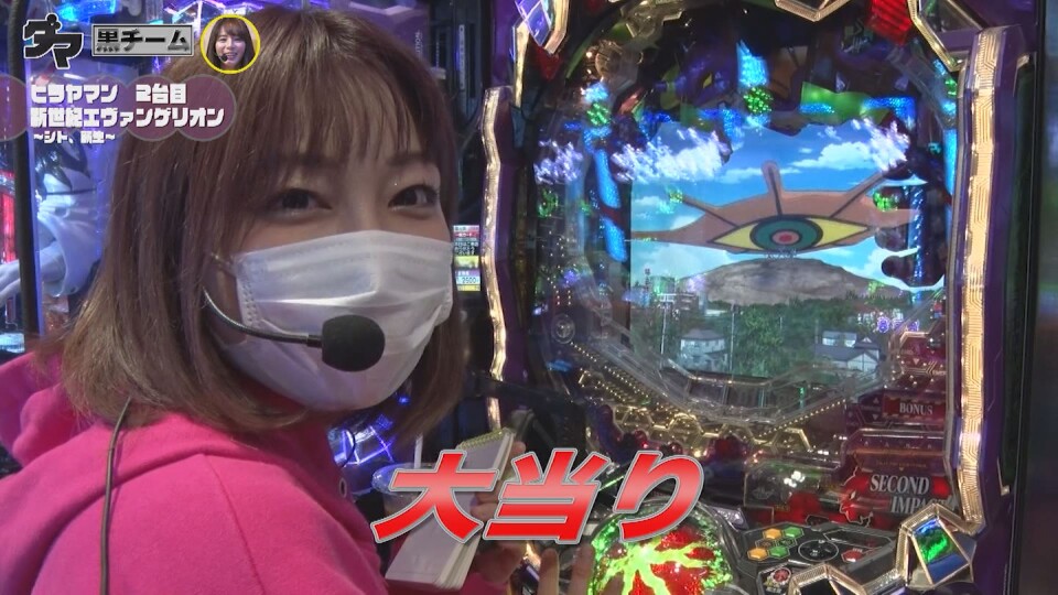満天アゲ×2クインテット #81