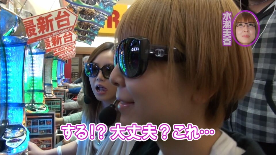 水瀬&りっきぃ☆のロックオン #68