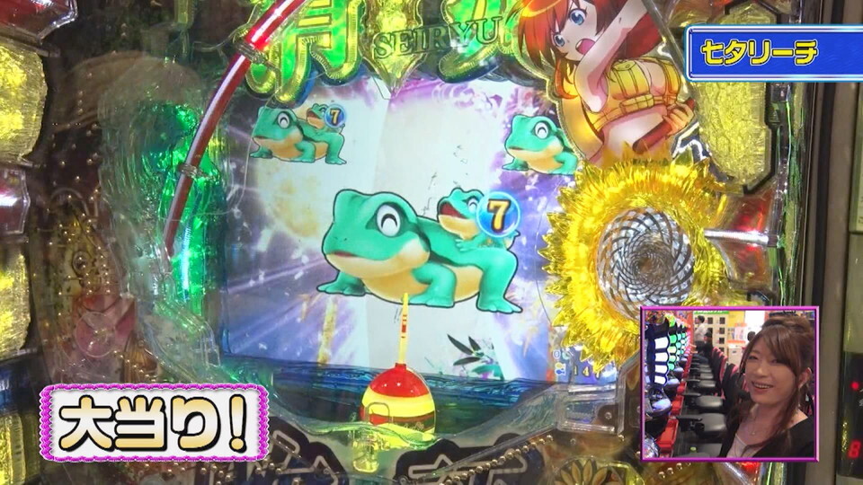 ビワコのラブ・ファイター #243