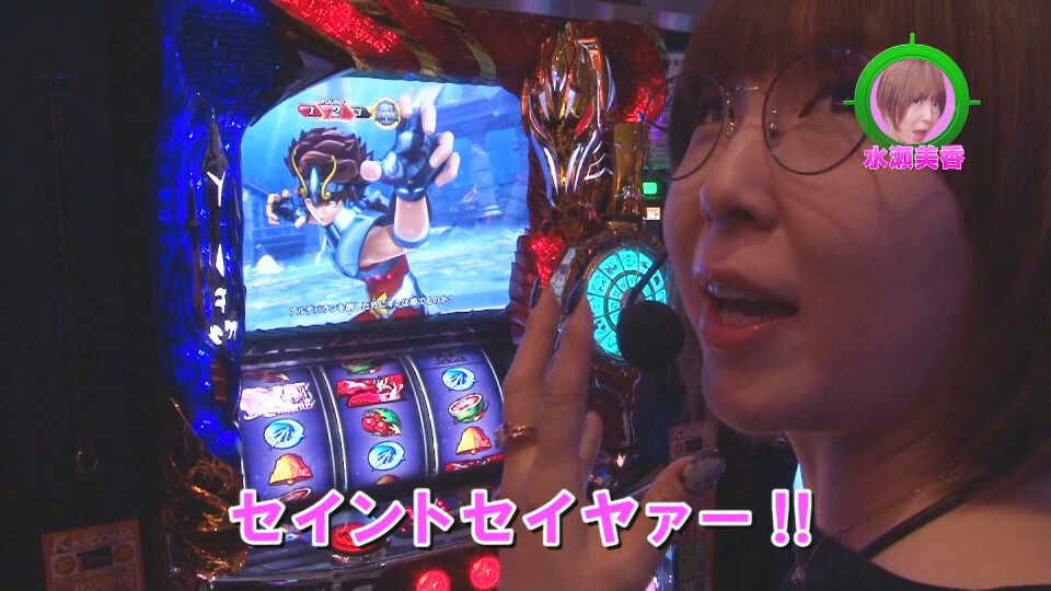 水瀬&りっきぃ☆のロックオン #213