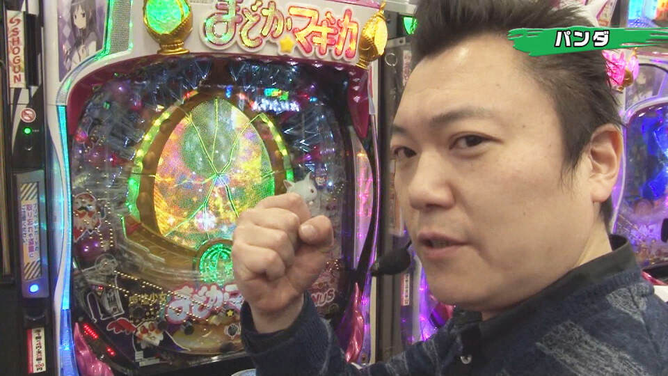 パチンコ実戦塾 #70