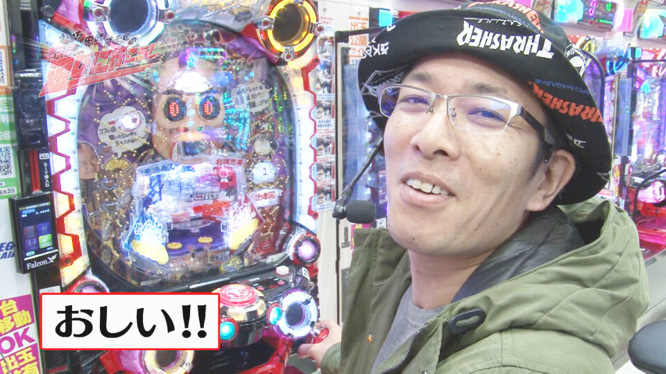 ういち・中武・オモCのそうだ、遊びに行こう! #37