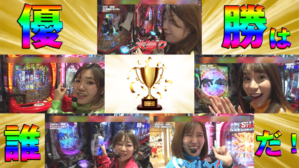満天アゲ×2クインテット #42