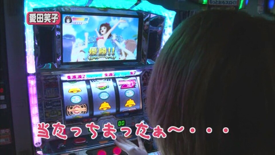 レディースバトル~二階堂が挑戦~ #112