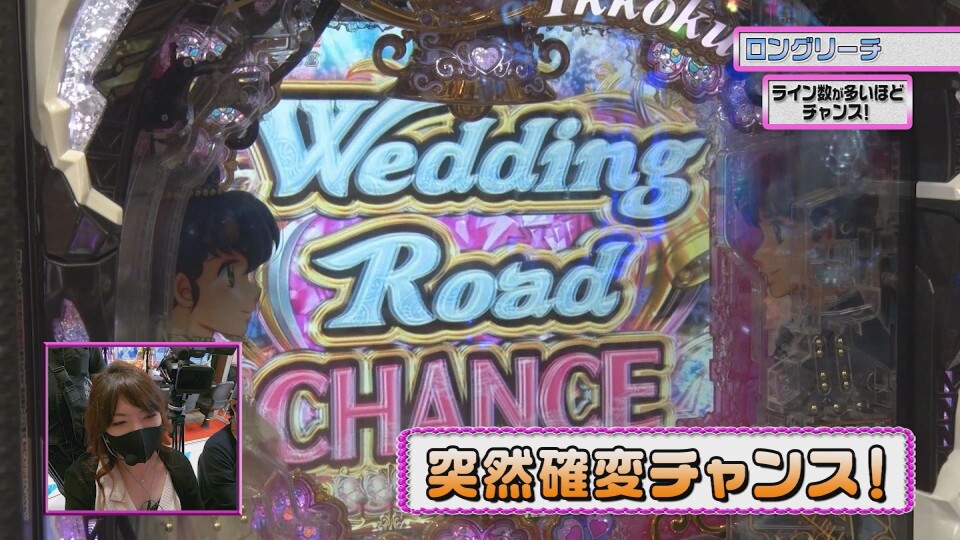 ビワコのラブ・ファイター #313