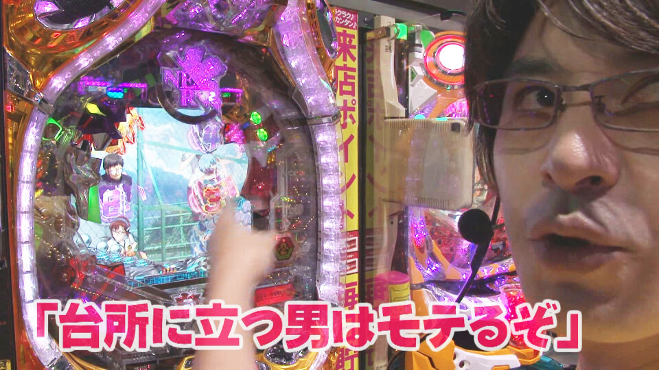 ビジュR1パチ劇場 #64