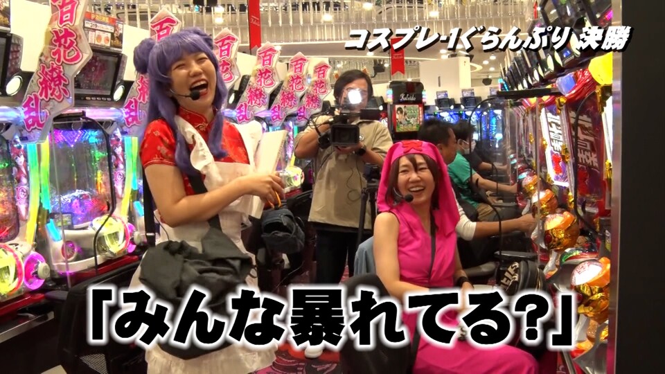 帰ってきた なんとか1ぐらんぷり #28