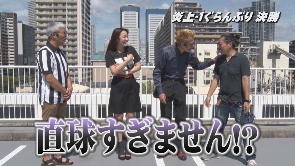 帰ってきた なんとか1ぐらんぷり #25