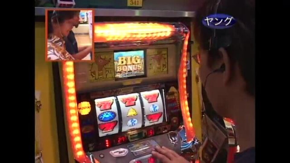 ヤングのノリ打ちでポン! #3