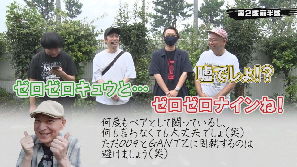 パチンコ実戦塾 #521