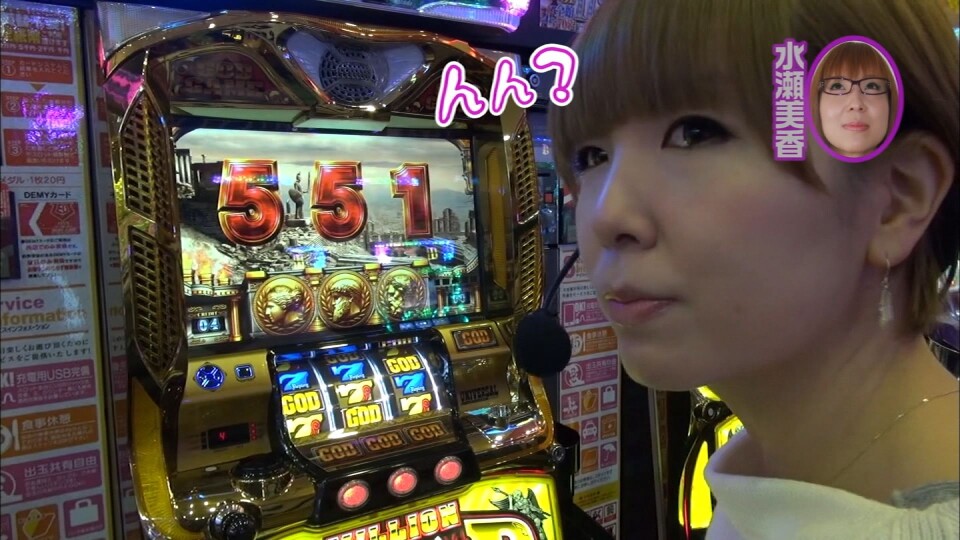 水瀬&りっきぃ☆のロックオン #106
