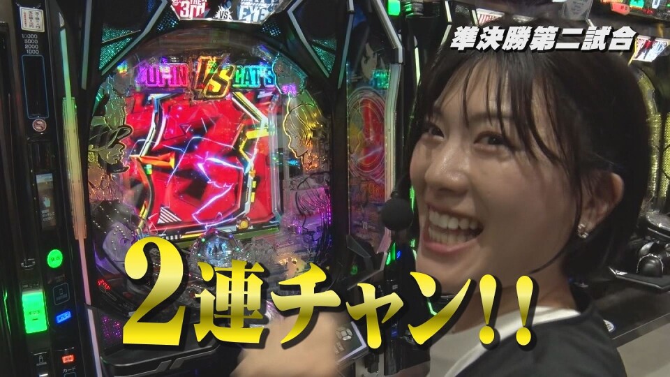 帰ってきた なんとか１ぐらんぷり #82