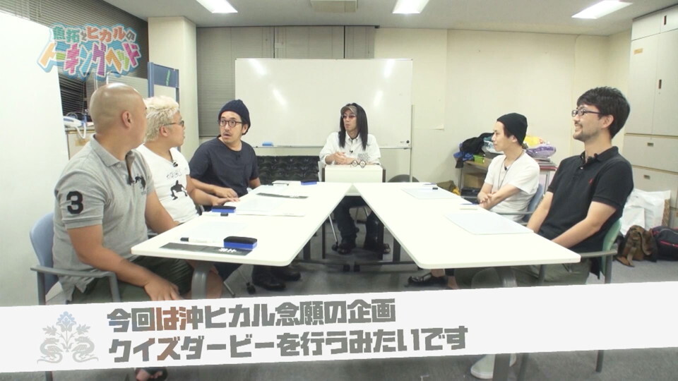 魚拓とヒカルのトーキングヘッド #23