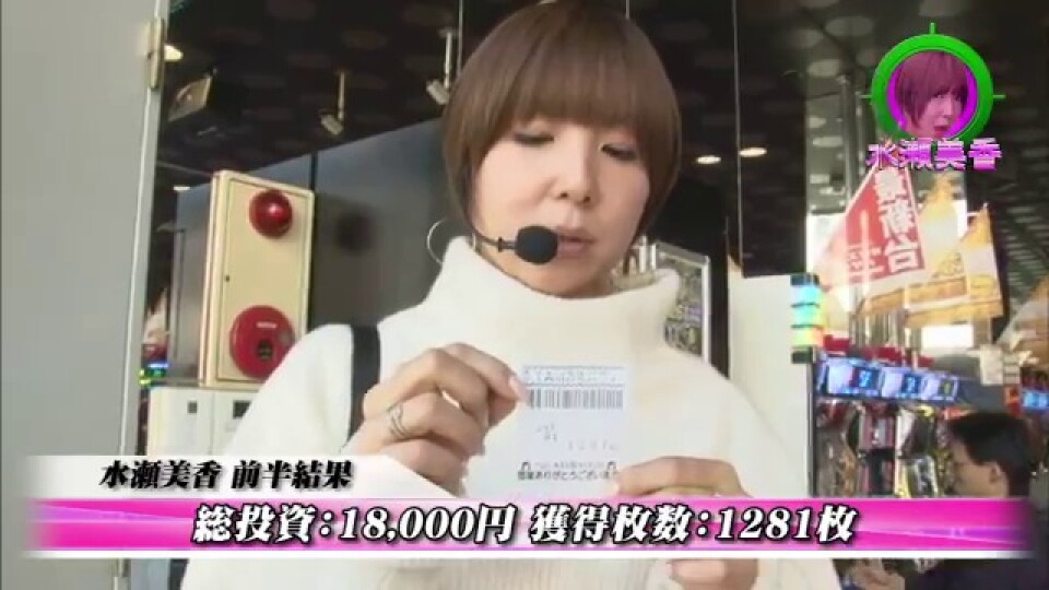 水瀬&りっきぃ☆のロックオン #158