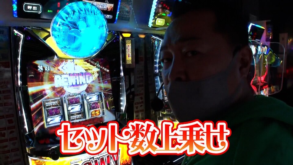 黄昏☆びんびん物語 #315