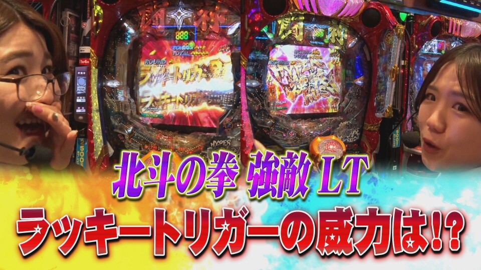 パチンコ攻略OL ~レオ子と女が弾く夜~ #9