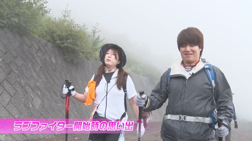 ビワコのラブ・ファイター #244