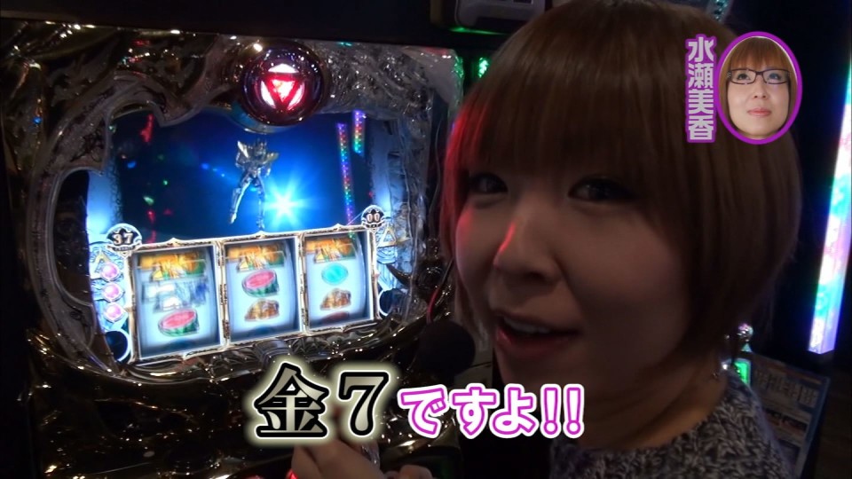 水瀬&りっきぃ☆のロックオン #85
