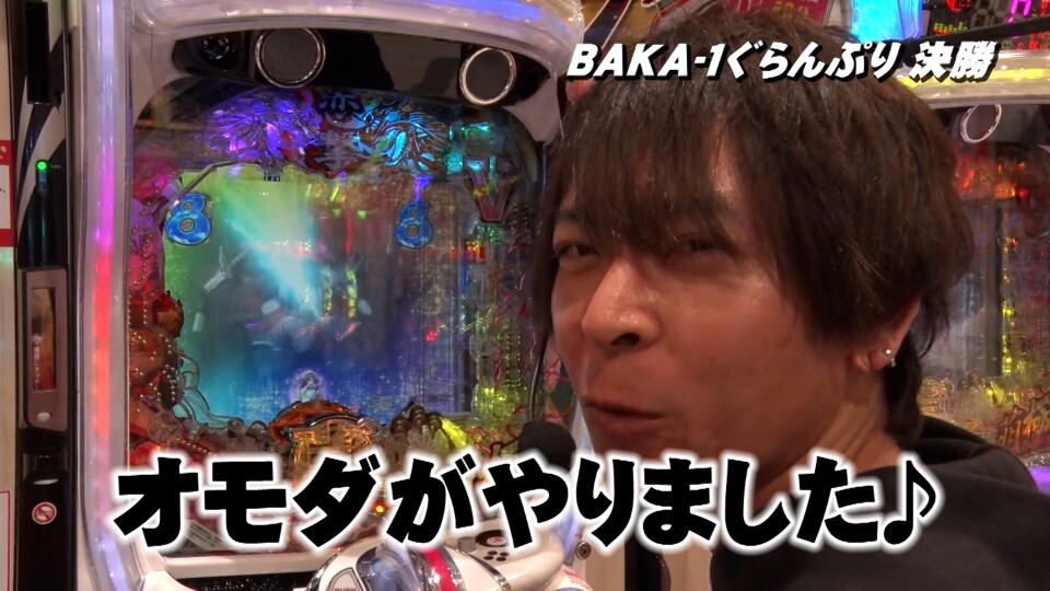 帰ってきた なんとか1ぐらんぷり #30