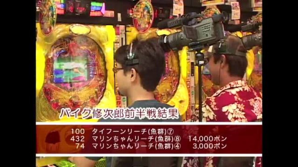 ヤングのノリ打ちでポン! #29