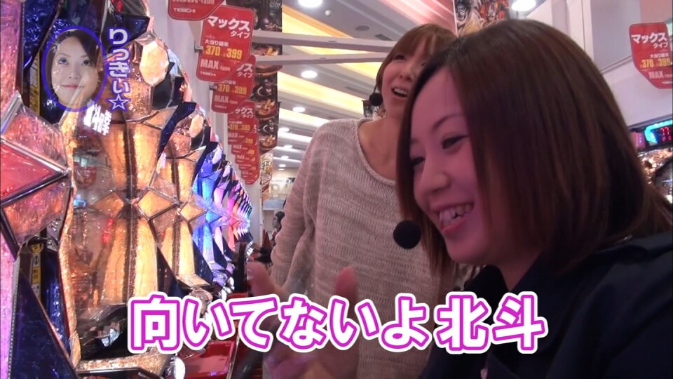 水瀬&りっきぃ☆のロックオン #90