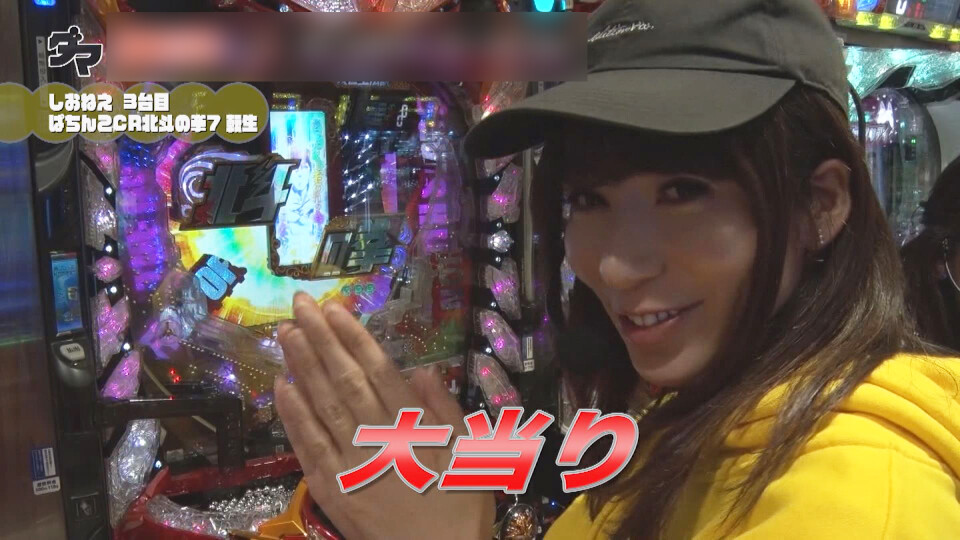 満天アゲ×2クインテット #16