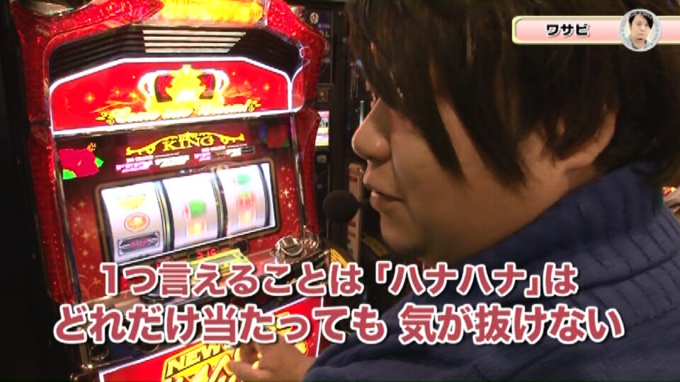 チビかデカか? #2