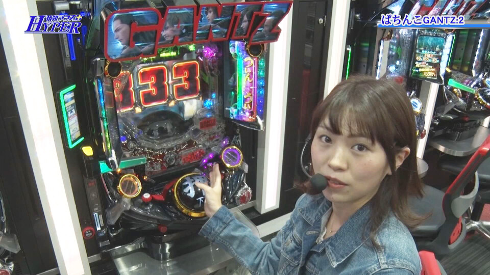 パチテレ!情報プラスHYPER #69