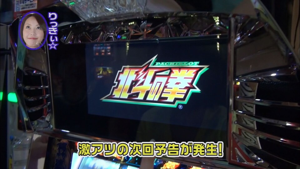 水瀬&りっきぃ☆のロックオン #97