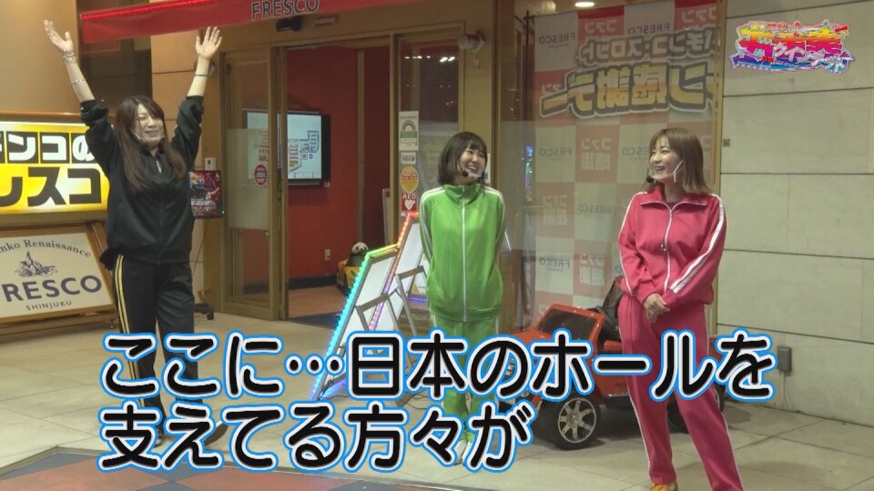満天アゲ×2クインテット #83