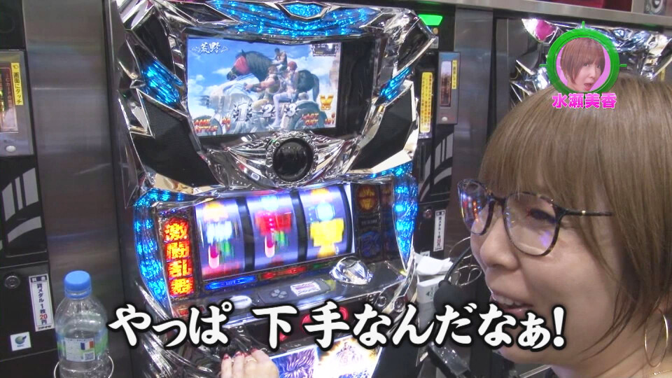 水瀬&りっきぃ☆のロックオン #199