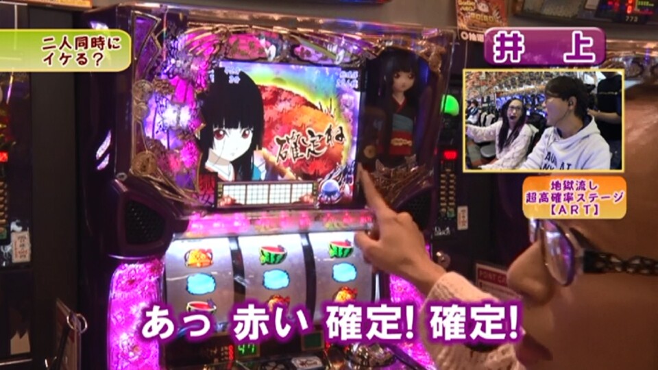 ヒロシ・ヤングアワー #192