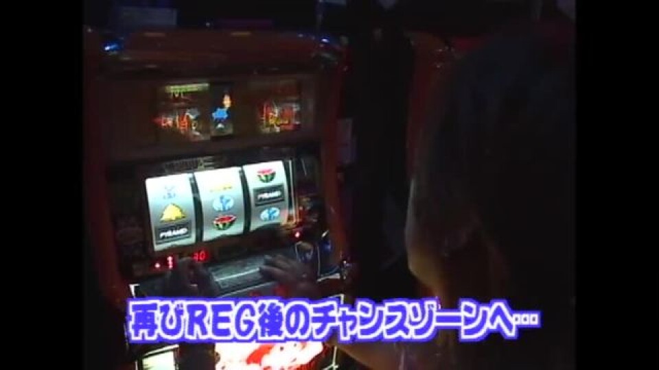 ひやまっちの全ツッパさせていただきます #33