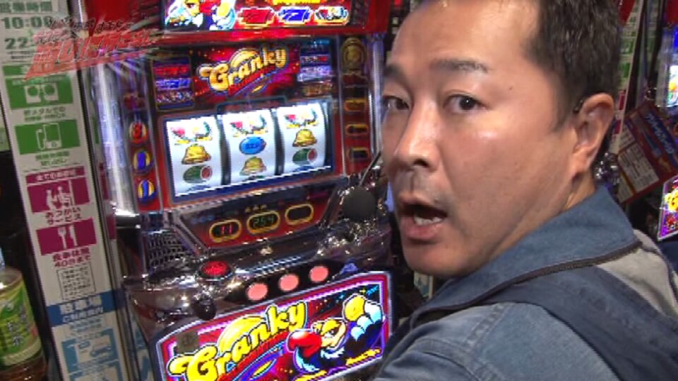 ういち・中武・オモCのそうだ、遊びに行こう! #10