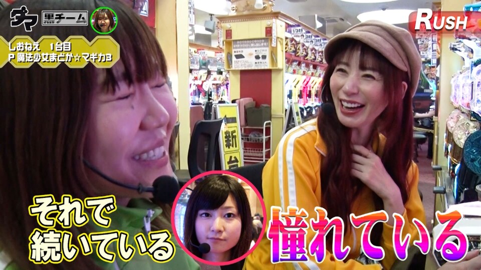 満天アゲ×2カルテット ACT2 #90