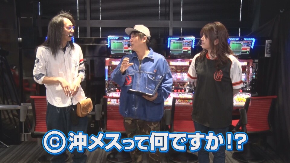 沖に召すままに! #6