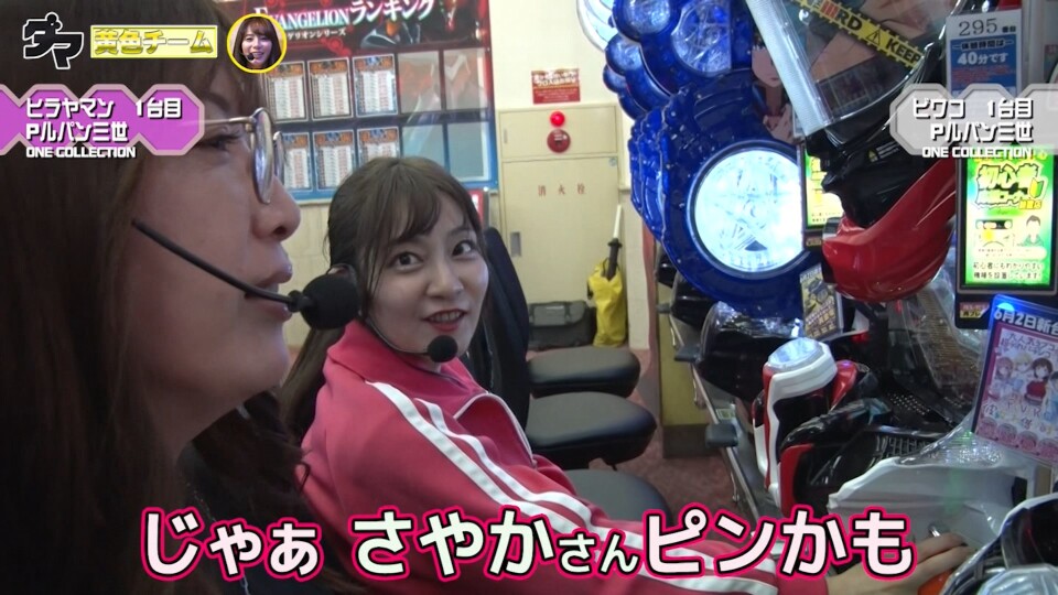 満天アゲ×2カルテット ACT2 #108