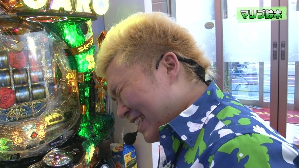 パチテレ!登龍門 #47
