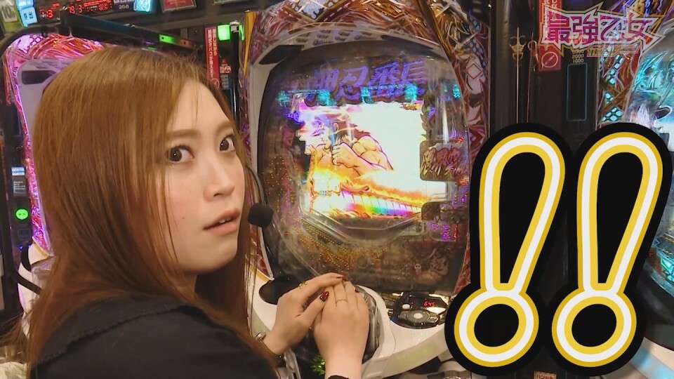 最強乙女ガチリレー #中編