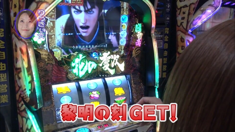 水瀬&りっきぃ☆のロックオン #107