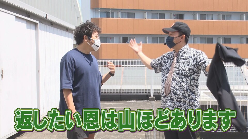 木村魚拓の窓際の向こうに #322